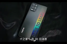 #华为 消息称华为畅享 50 即将发布：搭载麒麟芯片、6000mAh 电池视频封面