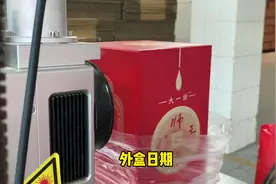 大一坊42度酒全新包装上线，灌装生产全流程展示#白酒 #酒文化