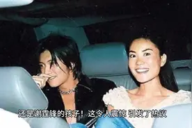 #上热门话题🔥🔥🔥 网传王菲疑似怀三胎 #八卦娱乐视频封面