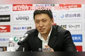 为啥辽宁球球迷喊4比0，这不是偶然#cba总决赛 #辽宁男篮 #篮球视频封面