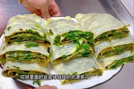 #创作灵感 韭菜滋卷这样做，皮薄软和，蘸上蒜汁好吃的停不下来视频封面