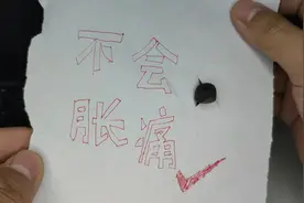 谁说百元蓝牙耳机只能听个响？！（番外～今天不推荐手机主题呦）视频封面
