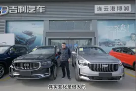 好了，给你们喷回4缸了，赢了吧。星越L全新换代视频封面