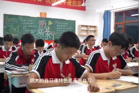 带你体验明大高中学子的一天#记录高中生活 #校园时光 #中考视频封面