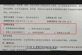 他们明明可以直接抢，但非要你签个自愿的协议！视频封面