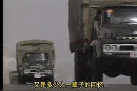 青藏线上的五十铃TD72是多少人的回忆 一直到2000年前后“五十铃视频封面