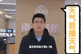 #南昌天气 又要下雪！阴雨雪天气上线，湿冷开启，颤抖吧，南昌人视频封面