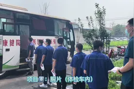 沉浸式体验新华医疗职工体检#新华医疗 #新华医疗人才公寓视频封面
