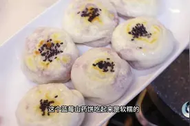 春天要多给孩子吃山药，做成蓝莓山药饼，酸甜软糯特别好吃视频封面