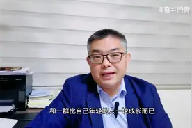 教师的教育方法影响着孩子的一生#涨知识 #抖音小助手 #人生感悟视频封面