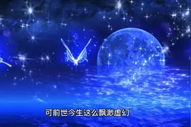 他们找到前世的照片，对比一下，太震惊了！你相信有前世吗？视频封面