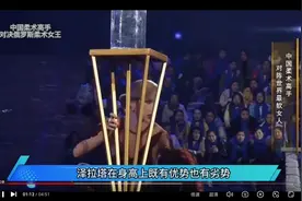 #抖音创作者大会 下腰叼花大PK，世界纪录属于谁。