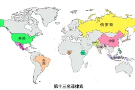 世界上人口超过一亿的国家#地图 #地理视频封面
