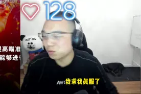 绝地求生主播被水友狙击到使出72“变”视频封面