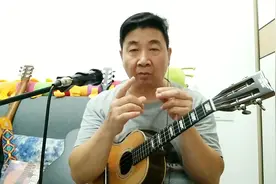 尤克里里的拨片约薄越好，来一首《女儿情》视频封面