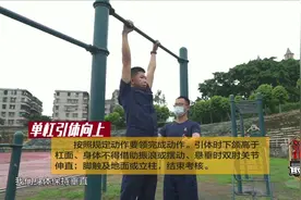 【消防最前线】消防员招录考试项目视频演示--体能测试考试要点👀