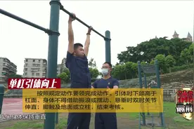 【消防最前线】消防员招录考试项目视频演示--体能测试考试要点👀视频封面