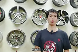 吉利缤瑞改装轮毂和刹车升级 原尺寸轮毂改装 可以正常上路年审