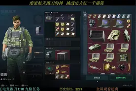 一把5个红极限撤离-绝密跑刀一镜到底 #三角洲行动
