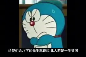 渣男该死#上热门 #表情包 #真实事件 #吃瓜  #婚姻视频封面