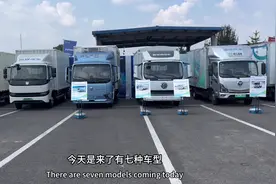 4米2新能源货车，100度电续航280公里，7款车你喜欢哪一辆？