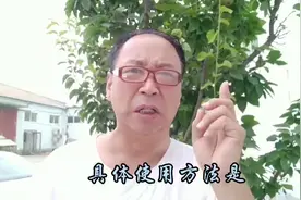 土毒素和啊司匹林在作物上的妙用#三农 #关注三农服务百姓视频封面