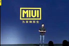 MIUI历代发布会，最后惊了，MIUI14竟即将发布，雷军给MIUI加油