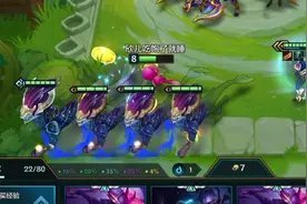 百分之四酱紫给的吗？#金铲铲之战 #金铲铲暑期冲分指南