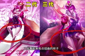 历代芈月红桃皇后模型海报特效对比 还是一代设计师更懂玩家视频封面