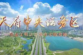 我们成功入选第四批“四川省法治教育实践基地”，欢迎大家来游玩视频封面