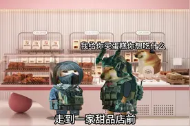 威龙和麦晓雯是情侣？#三角洲行动#三角洲聚变新赛季上线视频封面