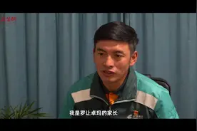 七一·我是党员 | 藏族乡邮员哈弄夺机：16年坚守“长征邮路”视频封面