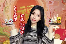 龙年将至，2024贺岁币细节满满，收藏者千万别错过哦视频封面