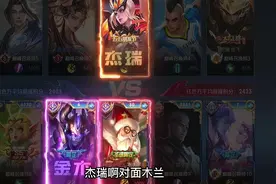 不点赞的，吃我一记火龙的翼击视频封面