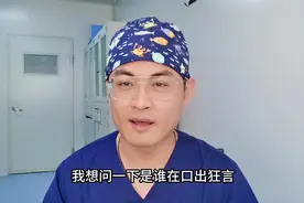 有人说护士归医生管，你觉得呢？#医护日常 #医护懂医护视频封面