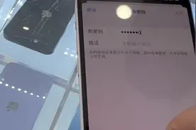 苹果手机帐号，苹果手机如何更改ID密码？苹果账户修改密码？视频封面