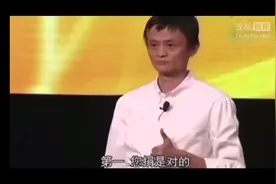 #上热门话题90000亿流量第一路名 马云给日本捐300万视频封面