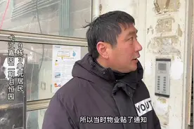 楼道灯电费应该是物业公司还是业主共同承担？#民生视频封面
