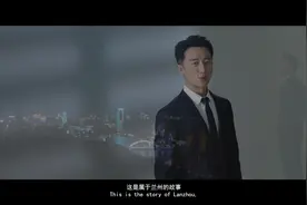 兰州，我们共有的家！2024兰州城市宣传片新鲜出炉 #厚道甘肃视频封面