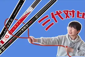 不会有朋友不知道#宝飞龙 #轩辕鲫 竟然出了三代了吧？！测评回归视频封面