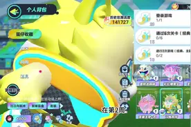 谁是冠军？！第四个赛季的故事！#蛋仔派对 #闪电阿存 #害怕z视频封面