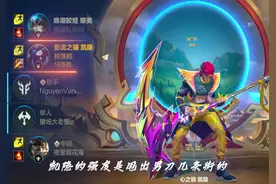 凯隐才是版本最强刺客
#凯隐 #lolm #lol手游华彩迎春视频封面