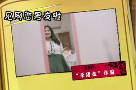 好听洗脑的反诈神曲又来啦！愿早日天下无诈！ #反诈MV视频封面