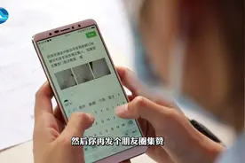 “发朋友圈集赞，满20个免罚”交警这波操作亮了！#交通安全