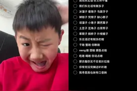 我说普通话东北版 #我说普通话你说我口音重 #搞笑视频封面