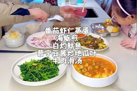 福建人的一日三餐 | 牛肉滑，海蛎煎，白灼鱿鱼，炒地瓜叶视频封面