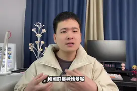 #oppo #Coloros13 这个儿童模式挺实用的，好好上网课视频封面
