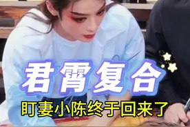 4.29陈丽君李云霄在西塘复合了！！！ #陈丽君 #李云霄