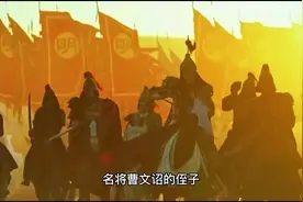 打得李自成落荒而逃，夜袭刺杀皇太极的明朝第一猛将——曹变蛟视频封面