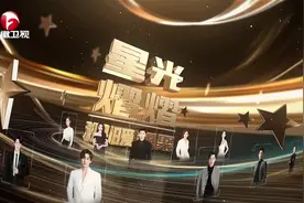 安徽卫视2024#国剧盛典       今晚七点半开播！视频封面
